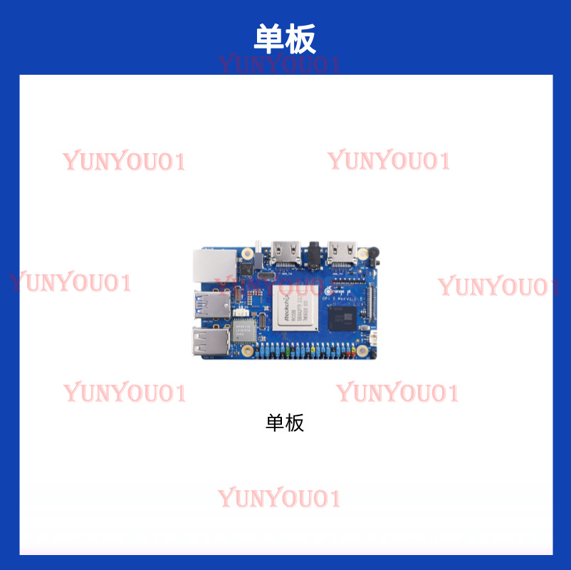 オレンジパイ5マックス orangepi 5MAX 2.5G - Orange Pi 5 Max Rk3588 のレビューと価格